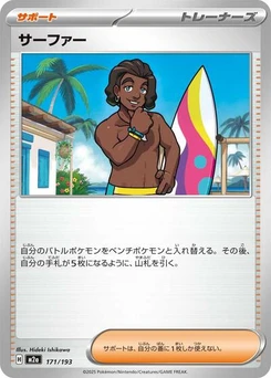 Pokémon-Karte Surfer 171/193