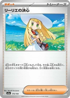 Pokémon-Karte Lillie's Determination 175/193