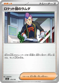 Pokémon-Karte Team Rocket's Petrel 179/193