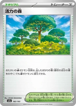 Pokémon-Karte Forest of Vitality 182/193