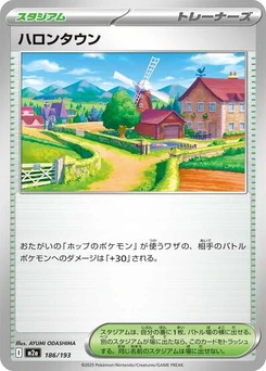 Pokémon-Karte Postwick 186/193