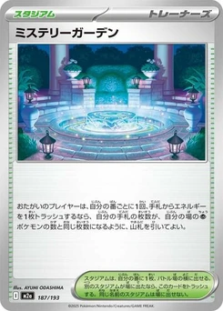 Pokémon-Karte Mystery Garden 187/193