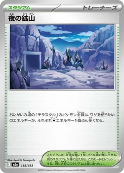 Pokémon-Karte Mine at Night 188/193