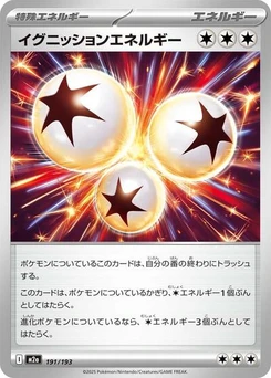 Pokémon-Karte Ignition Energy 191/193
