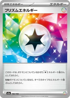 Pokémon-Karte Prism Energy 192/193