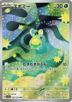 Pokémon-Karte Budew 196/193
