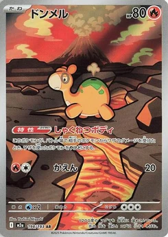 Pokémon-Karte Numel 198/193