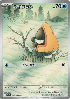 Pokémon-Karte Snorunt 200/193