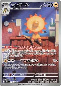 Pokémon-Karte Heliolisk 201/193