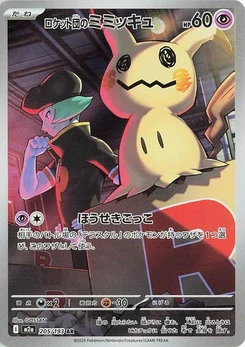 Pokémon-Karte Team Rocket's Mimikyu 205/193
