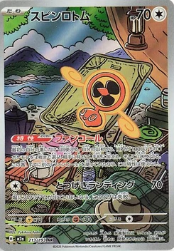 Pokémon-Karte Fan Rotom 213/193