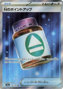 Pokémon-Karte N's PP Up 214/193