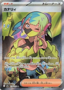 Pokémon-Karte Canari 219/193