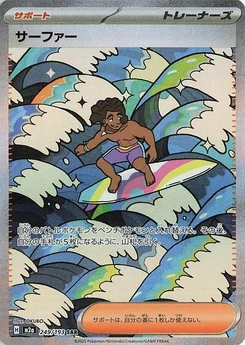 Pokémon-Karte Surfer 249/193