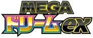 MEGA Dream ex Logo