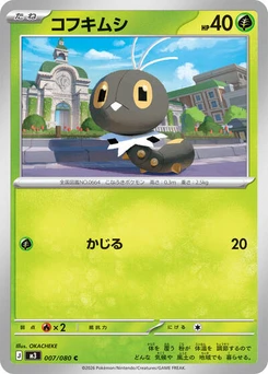 Pokémon-Karte Scatterbug 007/080