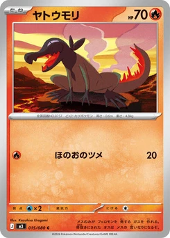 Pokémon-Karte Salandit 015/080