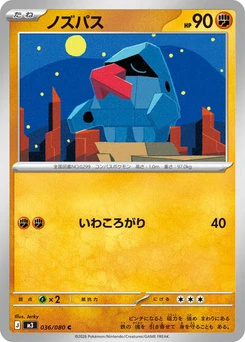 Pokémon-Karte Nosepass 036/080