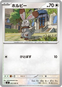 Pokémon-Karte Bunnelby 063/080