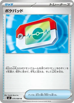 Pokémon-Karte Poke Pad 070/080