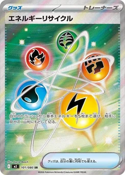 Pokémon-Karte Energy Recycler 101/080