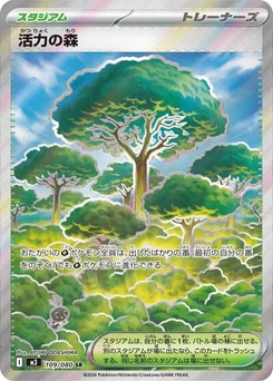 Pokémon-Karte Forest of Vitality 109/080