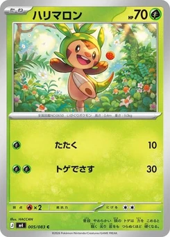 Pokémon-Karte Chespin 005/083