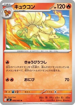 Pokémon-Karte Ninetales 009/083