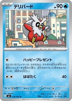 Pokémon-Karte Delibird 018/083