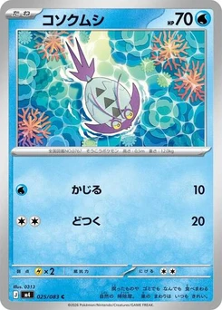Pokémon-Karte Wimpod 025/083