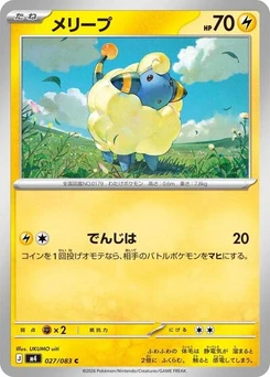 Pokémon-Karte Mareep 027/083