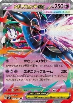 Pokémon-Karte Mega Floette ex 035/083