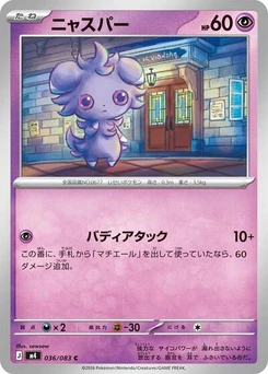 Pokémon-Karte Espurr 036/083