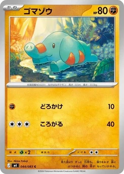 Pokémon-Karte Phanpy 044/083