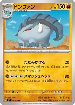 Pokémon-Karte Donphan 045/083