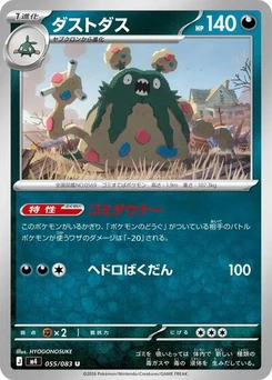 Pokémon-Karte Garbodor 055/083