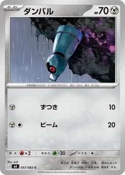Pokémon-Karte Beldum 057/083