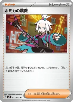 Pokémon-Karte Roxie's Performance 077/083