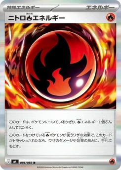 Pokémon-Karte Nitro R Energy 081/083