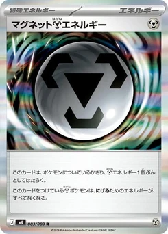 Pokémon-Karte Magnet M Energy 083/083