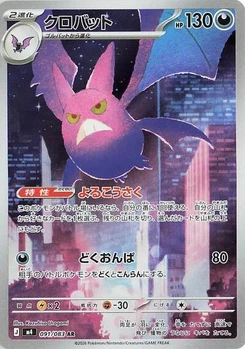 Pokémon-Karte Crobat 091/083
