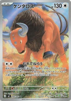 Pokémon-Karte Tauros 094/083