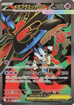 Pokémon-Karte Mega Floette ex 099/083
