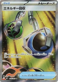 Pokémon-Karte Energy Retrieval 104/083