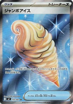 Pokémon-Karte Jumbo Ice Cream 105/083