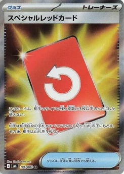 Pokémon-Karte Special Red Card 106/083