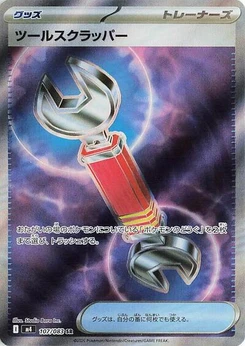 Pokémon-Karte Tool Scrapper 107/083