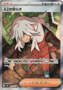 Pokémon-Karte AZ's Tranquility 108/083