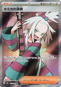 Pokémon-Karte Roxie's Performance 110/083