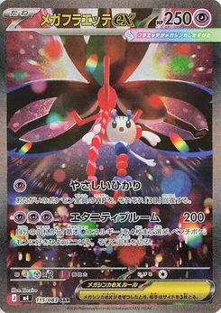Pokémon-Karte Mega Floette ex 115/083